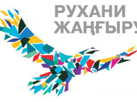 Аттары аңызға арқау болған абыздарым