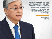 Мемлекет басшысыны сөзі