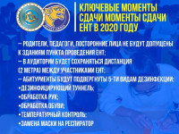 НАЗАРДА БОЛСЫН!