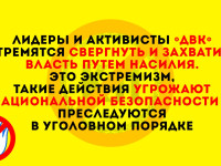 НАЗАРДА БОЛСЫН!