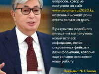 Из выступления в ходе совещания по мерам противодействия по распространению коронавирусный инфекций