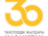Тәуелсіздікке-30 жыл логотип