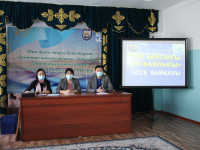 МЕМЛЕКЕТТІК ТІЛ ҚҰНДЫЛЫҒЫН  НАСИХАТТАҒАН БАЙҚАУ
