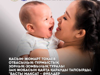 Мәжілісте отбасылық-тұрмыстық зорлық-зомбылық туралы заң жобасы кері қайтарылды