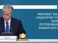 «Ардагерлер туралы» Қазақстан Республикасының Заңы қабылданды