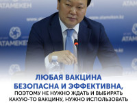 НАЗАРДА БОЛСЫН!