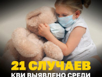 320 случаев КВИ зы последние сутки зарегистрирована в Алматинской области