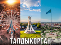 20жыл ішінде жасақталған Талдықорғанның 20 символы