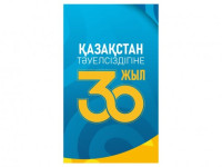 ТЕҢБІЛ ДОПТАН ӨТКЕН  ТАРТЫСТЫ ЖАРЫС