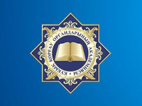 Отбасылық және тұрмыстық золтық-зомбылық үшін жауаптылық: қолдану не қарсылық