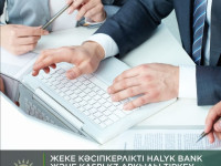 Жеке кәсіпкерлікті HALYK BANK және KASPI KZ арқылы тіркелу